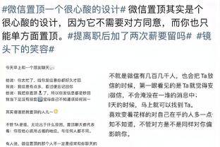 懒熊体育：CBA公司特事特办 广东队拿到了周琦的独家签约权